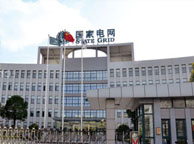 晋城国家电网宁夏分公司